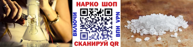 Сколько стоит Кисловодск А ПВП АМФЕТАМИН МЕФ ГАШИШ КОКАИН