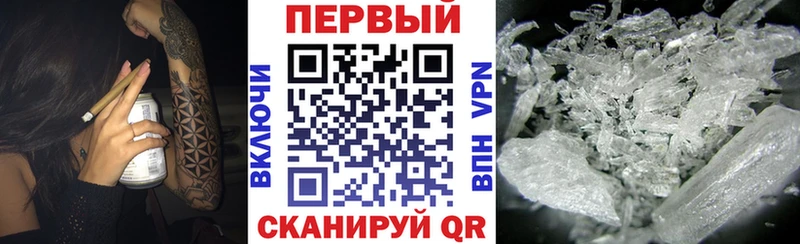 АМФЕТАМИН 97%  Кисловодск 