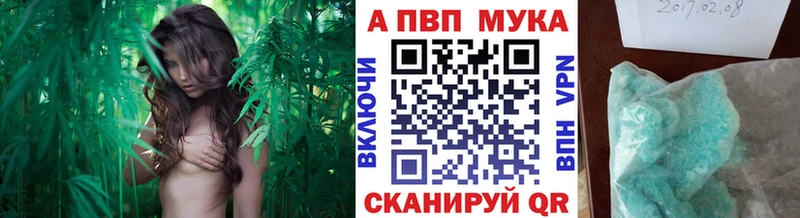 Альфа ПВП кристаллы  kraken ТОР  Кисловодск 