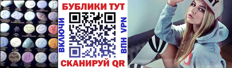 где можно купить наркотик  мега как войти  Экстази 300 mg  Кисловодск 