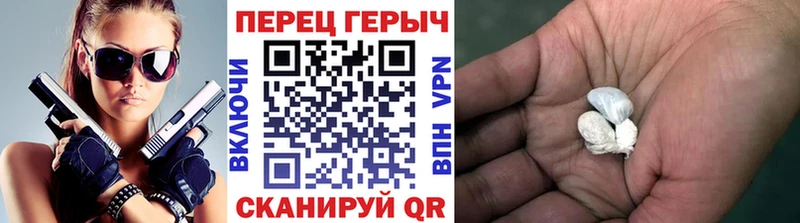 ГЕРОИН хмурый  Кисловодск 