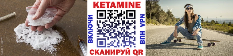 Кетамин VHQ  blacksprut   Кисловодск 