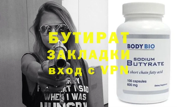 метамфетамин Елабуга