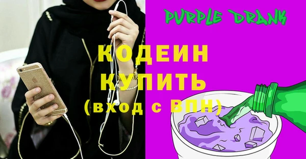 меф VHQ Елизово