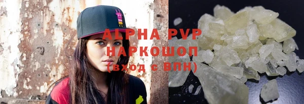 метамфетамин Елабуга