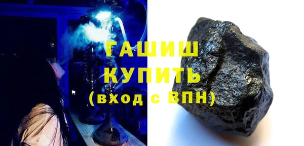 синтетический гашиш Ельня