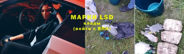 метамфетамин Елабуга