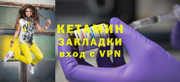 меф VHQ Елизово