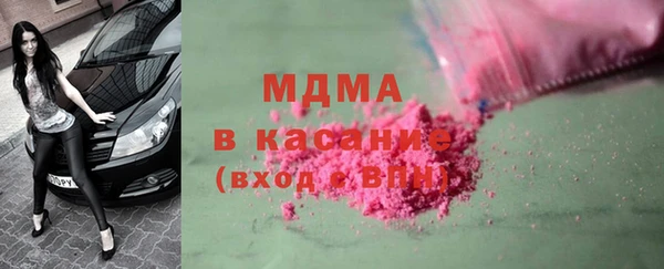 синтетический гашиш Ельня