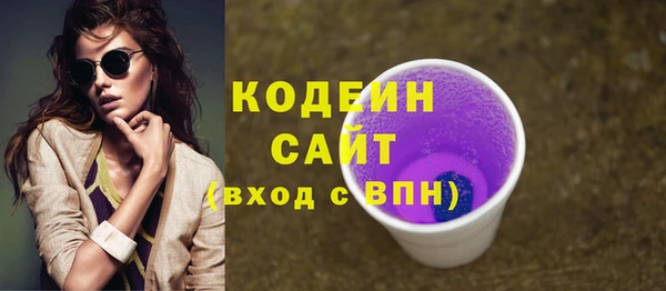 синтетический гашиш Ельня