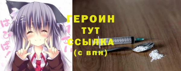 синтетический гашиш Ельня