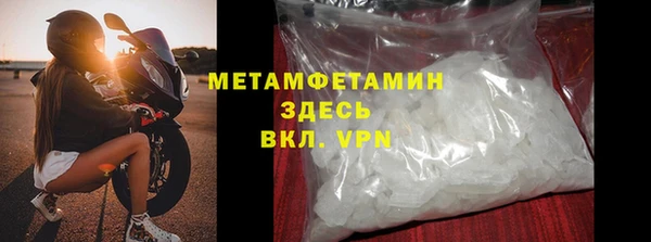 синтетический гашиш Ельня