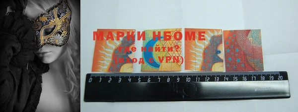 синтетический гашиш Ельня