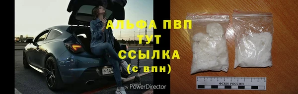 метамфетамин Елабуга