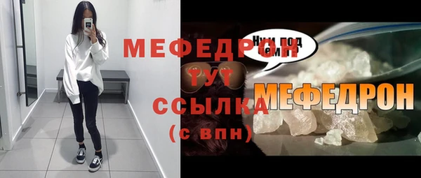метамфетамин Елабуга