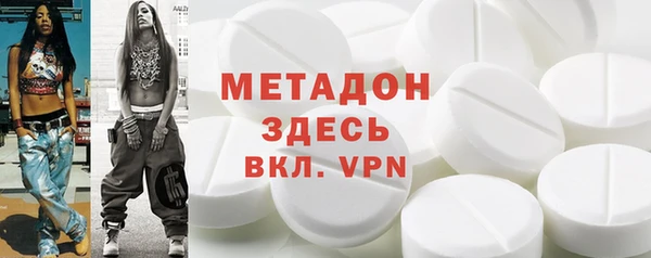 синтетический гашиш Ельня