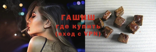 синтетический гашиш Ельня