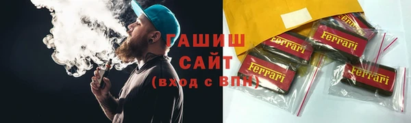 синтетический гашиш Ельня
