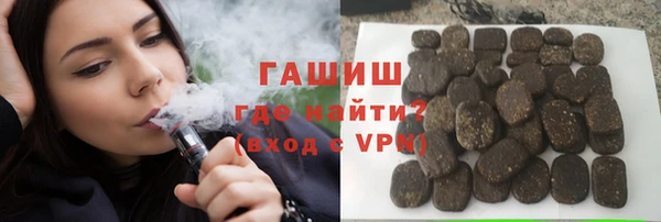 синтетический гашиш Ельня