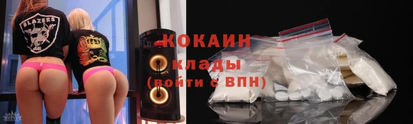 метамфетамин Елабуга