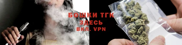 метамфетамин Елабуга