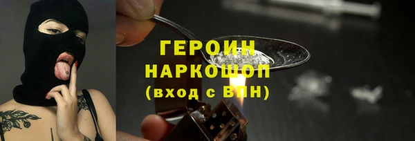 метамфетамин Елабуга