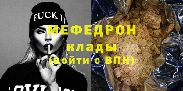 метамфетамин Елабуга