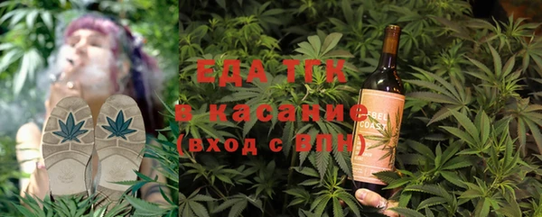 синтетический гашиш Ельня