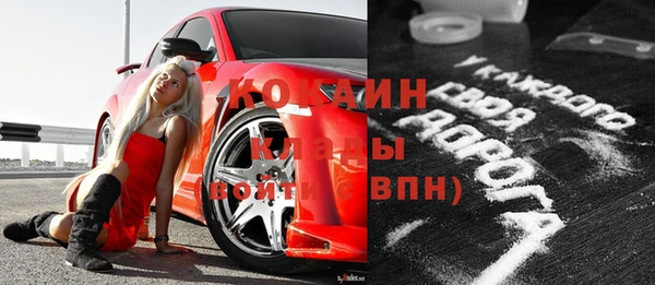 синтетический гашиш Ельня