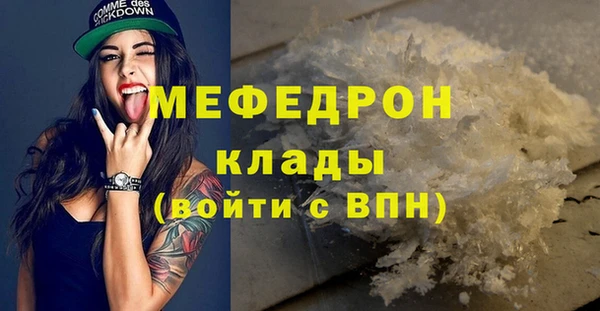 метамфетамин Елабуга