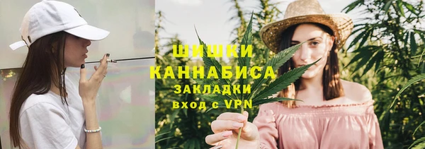 синтетический гашиш Ельня