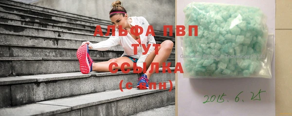 синтетический гашиш Ельня