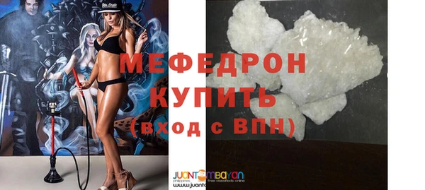 меф VHQ Елизово