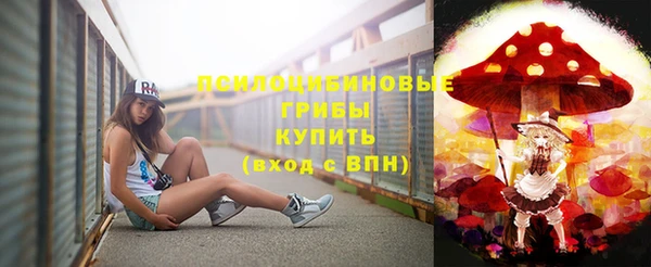 метамфетамин Елабуга