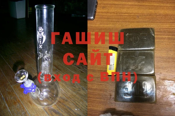 метамфетамин Елабуга