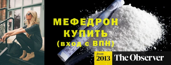 метамфетамин Елабуга