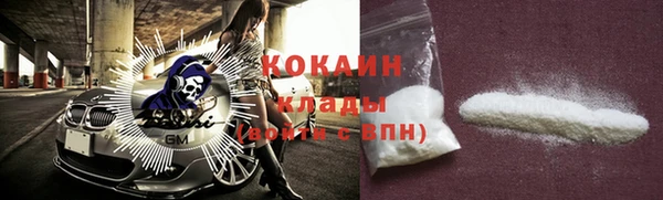 синтетический гашиш Ельня