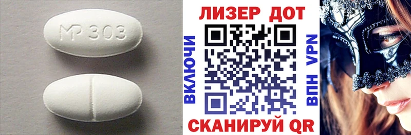 Лсд 25 экстази ecstasy сколько стоит Кисловодск