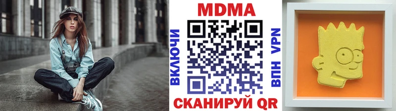 даркнет официальный сайт Кисловодск MDMA VHQ