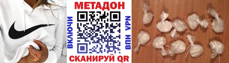 МЕТАДОН VHQ  shop какой сайт  Кисловодск 