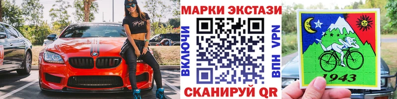 цена наркотик  блэк спрут ONION  Марки NBOMe 1500мкг  Кисловодск 