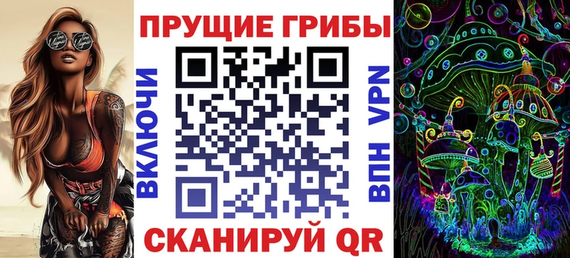 Галлюциногенные грибы Cubensis hydra онион Кисловодск