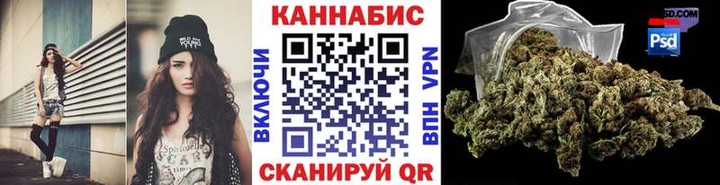 Конопля семена  Кисловодск 